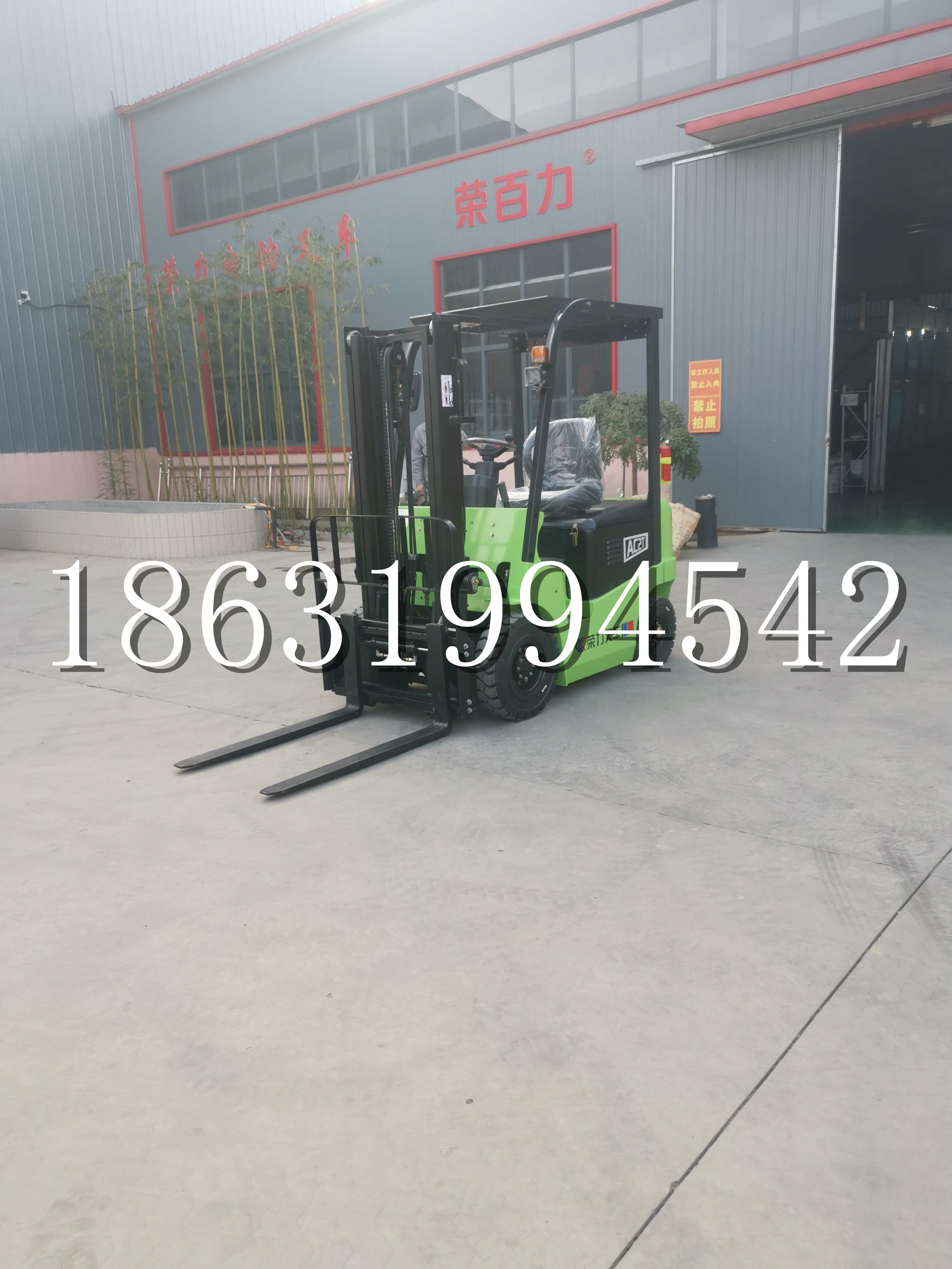 石鼓区优程2.5吨站驾式全电动液压搬运车3吨电动叉车锂电池托盘铲车地牛